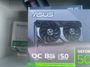 華碩TUF AMD 7800X3D/9800X3D/5060TI/5070TI/5080 ROG全家桶官方補貼組裝電腦游戲AI主機DIY整機 配置四：7800X3D+RTX5060TI 曬單實(shí)拍圖