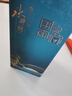 水井坊 老井臺 小酒版 2020年-22年 100ml  52度 濃香型白酒 擺柜自飲小酌 國家寶藏 100ml*5瓶 曬單實(shí)拍圖