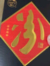 汾酒 紫砂 清香型白酒 42度 475ml*6瓶 整箱裝 送禮宴請 曬單實(shí)拍圖