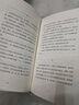 中華文化讀本·全7冊/余秋雨著(zhù) 曬單實(shí)拍圖