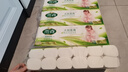 雨森婦嬰卷紙6層加厚衛生紙家用廁紙無(wú)芯卷紙 6層 58g/卷*12卷 【4提】 曬單實(shí)拍圖