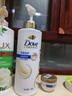 多芬（Dove）密集修護潤發(fā)乳700g 發(fā)膜氨基酸護發(fā)素女染燙受損潤發(fā)精華 曬單實(shí)拍圖