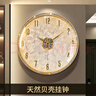 曲彤現代簡(jiǎn)約掛鐘輕奢網(wǎng)紅大氣掛表2025新款客廳高端鐘表掛墻高檔時(shí)鐘 水晶貝殼款（大號） 曬單實(shí)拍圖