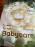 babycare金山茶花嬰兒拉拉褲試用裝XL碼3片(12-17kg)尿不濕【新老混發(fā)】 曬單實(shí)拍圖