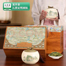 第一江南2025新茶綠茶龍井特級250g明前茶葉禮盒嫩芽千里江山中秋節送禮品 曬單實(shí)拍圖
