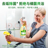 Frosch檸檬衛(wèi)浴清潔噴劑500ml 去水垢水漬同時(shí)去除異味 德國(guó)原裝進(jìn)口 曬單實(shí)拍圖