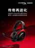 極度未知（HYPERX）Clould III S Wireless 颶風3加強版無線藍牙游戲耳機 颶風3S黑紅 頭戴式電競耳機 適配三角洲行動 曬單實拍圖
