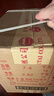 茅臺 2018年 飛天 醬香型白酒 53度 500ml*6 整箱裝原箱原封 陳年老酒 曬單實(shí)拍圖