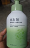 初蔓去角質(zhì)面部男女通用深層清潔收縮毛孔去黑頭去雞皮潔面磨砂膏啫喱 【溫和親膚】植萃去角質(zhì)啫喱*1瓶 商超熱賣(mài)山茶花去角質(zhì)熱賣(mài)榜TOP 曬單實(shí)拍圖