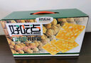 好吃點(diǎn)香脆核桃餅800g餅干禮盒 中秋節企業(yè)采購親友送禮 宿舍休閑零食 曬單實(shí)拍圖