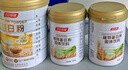 湯臣倍健蛋白粉600g增強免疫力 乳清蛋白粉兒童青少年中老年中秋禮盒禮品 曬單實(shí)拍圖