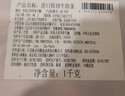 月盛齋進(jìn)口原切去骨牛肋條肉凈重2斤 生鮮牛肉 源頭直發(fā)包郵 曬單實(shí)拍圖