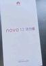 華為nova 12活力版 國家補貼15% 6.88mm超薄潮美直屏前置6000萬(wàn)超廣角拍照 256GB 曜金黑 鴻蒙智能手機 曬單實(shí)拍圖