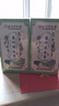 同仁堂桑葉雙瓜茶苦冬瓜血糖二型糖降茶降病特高血效壓血尿養生茶160g 曬單實(shí)拍圖