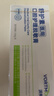 【官方旗艦店】沃特蒙舒護素醫用牙膏正品牙齒脫敏膏抗敏敏感牙周炎牙齦萎縮出血 100g*1盒【貴在運費，多支效果更佳】舒護素.牙 曬單實(shí)拍圖