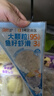 海拓漁港【零添加保水劑】魚(yú)籽蝦滑150g*2蝦含量95%火鍋丸子麻辣燙關(guān)東煮  曬單實(shí)拍圖