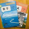 【新華書(shū)店】正版2025適用初中7七年級全套課本七年級上冊語(yǔ)文數學(xué)英語(yǔ)道德歷史生物地理書(shū)人教版課本教材教科書(shū)初一1上冊全套7本 【3本】七年級上冊語(yǔ)數英人教 曬單實(shí)拍圖
