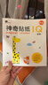 BANGSON神奇貼紙書(shū)2-3歲兒童安靜書(shū)貼貼畫(huà)書(shū)女孩玩具邦臣小紅花 全3冊 曬單實(shí)拍圖