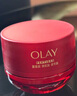 玉蘭油（OLAY）全新超紅瓶面霜輕潤50g抗皺緊致抗衰老面霜護膚品生日禮物孫穎莎 曬單實(shí)拍圖