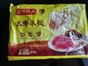灣仔碼頭三鮮水餃1320g66只餃子早餐速食半成品面點(diǎn)速凍餃子 曬單實(shí)拍圖