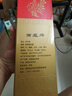 西鳳酒 綠瓶盒裝陜西版 55度  500ml 單盒裝 鳳香型白酒 曬單實(shí)拍圖