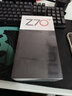努比亞（nubia）Z70 Ultra  驍龍8至尊版 35mm主攝 6150mAh電池 真全面屏 16+512 香珀 國家補貼 5G中興努比亞手機 曬單實拍圖