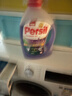 寶瑩（Persil）進(jìn)口洗衣液9大酵素薰衣草2.2L+清香1.5L99%除菌除螨抑菌去污護色 曬單實(shí)拍圖