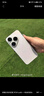 HUAWEI Pura 80 12GB+256GB 絲絨白 絲絨直屏 紅楓原色影像 全新鴻蒙AI 華為鴻蒙智能手機 曬單實拍圖