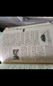 大字典小學(xué)生初高中生中學(xué)通用專(zhuān)用正版工具書(shū)大字版商務(wù)印書(shū)館新編出版社旗艦店小學(xué)第12版單色雙色本字典 新華大字典 曬單實(shí)拍圖