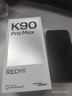 小米REDMI K90 Pro Max 第五代驍龍8至尊版 7560mAh大電池 BOSE聯(lián)合調音丹寧色 16GB+512GB 紅米5G手機 曬單實(shí)拍圖