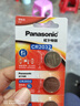 松下（Panasonic）CR2032進(jìn)口紐扣電池3V適用汽車鑰匙遙控器手表電腦主板電子秤小米盒子CR2032 五粒 曬單實(shí)拍圖