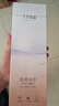 十月結晶會(huì )陰冷敷墊順剖兩用產(chǎn)后側切傷口減痛冷敷貼產(chǎn)婦會(huì )陰冷敷貼冰袋 會(huì )陰冷敷墊2盒 曬單實(shí)拍圖