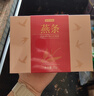 京東京造燕條30g 溯源燕窩干盞高潔凈滋補品送長(cháng)輩孕婦媽媽禮物中秋禮品 曬單實(shí)拍圖