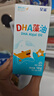 星鯊dha嬰幼兒藻油新西蘭進(jìn)口47.6%高純度寶寶兒童孕婦DHA 曬單實(shí)拍圖