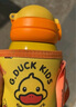 G.DUCKKIDS小黃鴨彈蓋保溫杯450ml 兒童卡通學(xué)飲吸管杯316不銹鋼彈蓋款-黃色 曬單實(shí)拍圖