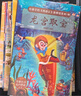 全套30冊(cè)西游記兒童繪本注音版 經(jīng)典四大名著西游記連環(huán)畫3-6-8歲幼兒版孫悟空大鬧天宮故事書小學(xué)生一二年級(jí)課外閱讀西游記漫畫書六一兒童節(jié)禮物女孩男孩暑假作業(yè) 一升二暑假銜接 小升初暑假銜接 曬單實(shí)拍圖
