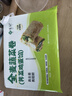 悅味紀 全麥蔬菜卷（西葫蘆雞蛋餡）300g*3包 30個(gè) 手工粗糧早餐 速食 曬單實(shí)拍圖