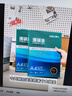 得力（deli）珊瑚海A4打印紙 80g500張*5包一箱 雙面使用 加厚復印紙 整箱2500張7378【銷(xiāo)冠系列】 曬單實(shí)拍圖