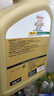 嘉實(shí)多（Castrol）極護智E版 全合成機油 汽機油潤滑油 5W-30 SP/C2 4L 汽車(chē)保養 曬單實(shí)拍圖