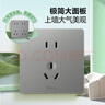 公牛（BULL）開(kāi)關(guān)插座 G12系列一位電腦打線(xiàn)型六類(lèi)插座G12T102B 星空灰暗裝 曬單實(shí)拍圖
