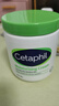 絲塔芙（Cetaphil）大白罐身體乳保濕霜550g 補(bǔ)水滋養(yǎng)敏感肌可用 送玻尿酸面膜1片 曬單實(shí)拍圖
