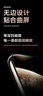 圖拉斯 【熱銷(xiāo)100w+ | 雙片裝】適用華為Mate60Pro手機膜60Pro+非鋼化膜非凡大師rs水凝軟膜防指紋高清膜 曬單實(shí)拍圖