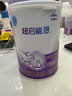 雀巢（Nestle）超啟能恩1段嬰幼兒乳蛋白適度水解配方奶粉0-12個(gè)月適用380g 曬單實(shí)拍圖