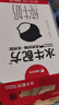 隔壁劉奶奶水牛配方純牛奶Mini奶125ml*18盒兒童奶純牛奶+水牛奶 送禮禮盒 曬單實(shí)拍圖