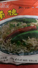 南街村老北京方便面南街村整箱泡面速食河南特產(chǎn)零食麻辣干吃面干脆面 北京面65克15袋+南德面52克15袋 北京方便面 曬單實(shí)拍圖