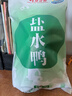 桂花鴨 鹽水鴨咸水鴨江蘇老字號南京特產(chǎn) 1000g/袋 整只兩斤裝 中秋送禮 曬單實(shí)拍圖