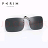 派麗蒙（PARIM）偏光近視墨鏡夾片防遠光太陽(yáng)鏡夜視開(kāi)車(chē)日夜兩用駕駛近視框男女款 曬單實(shí)拍圖