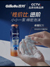 吉列清新海洋啫喱 剃須泡沫 剃須膏剃須啫喱 非刀頭 170g*2 非吉利 曬單實(shí)拍圖