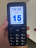 金立（Gionee）老年人手機4G全網(wǎng)通老年機全新款超長(cháng)待機 大字體大聲音大按鍵學(xué)生老人專(zhuān)用備用功能機G510 黑色 曬單實(shí)拍圖