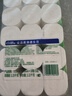 雨森（YUSEN）無(wú)芯卷紙可濕水5層125g*18大卷家用衛生紙巾廁紙手紙源頭直發(fā)包郵 曬單實(shí)拍圖
